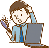 薄毛が目立つ
