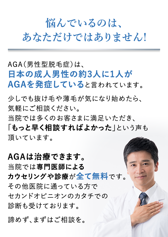 悩んでいるのは、あなただけではありません！